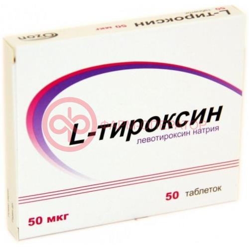 L-тироксин таблетки 50мкг №50
